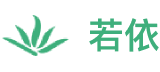 若依系统